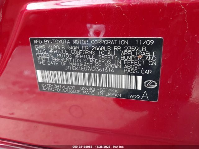 Photo 8 VIN: JTHBK1EG7A2361616 - LEXUS ES 350 