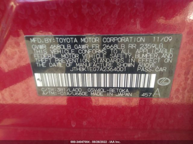 Photo 8 VIN: JTHBK1EG7A2364001 - LEXUS ES 350 