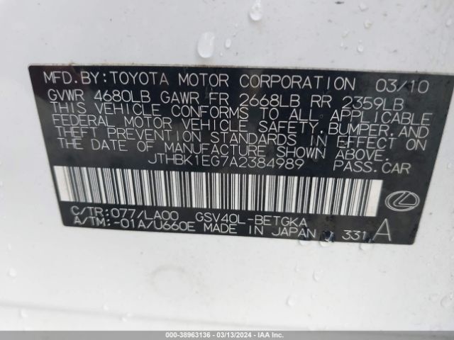 Photo 8 VIN: JTHBK1EG7A2384989 - LEXUS ES 350 