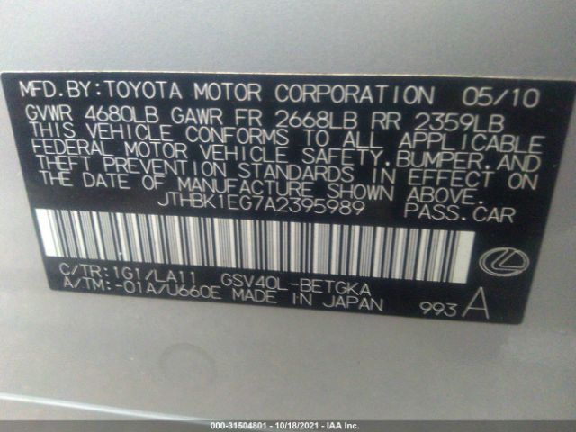 Photo 8 VIN: JTHBK1EG7A2395989 - LEXUS ES 350 