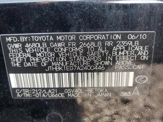 Photo 12 VIN: JTHBK1EG7A2400446 - LEXUS ES 350 