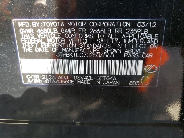 Photo 9 VIN: JTHBK1EG7C2503868 - LEXUS ES 350 