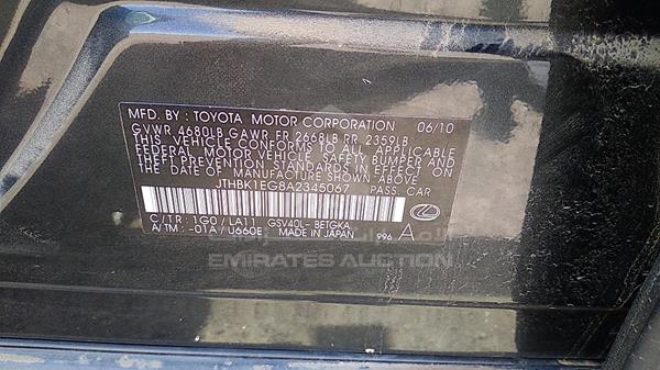 Photo 4 VIN: JTHBK1EG8A2345067 - LEXUS ES 350 