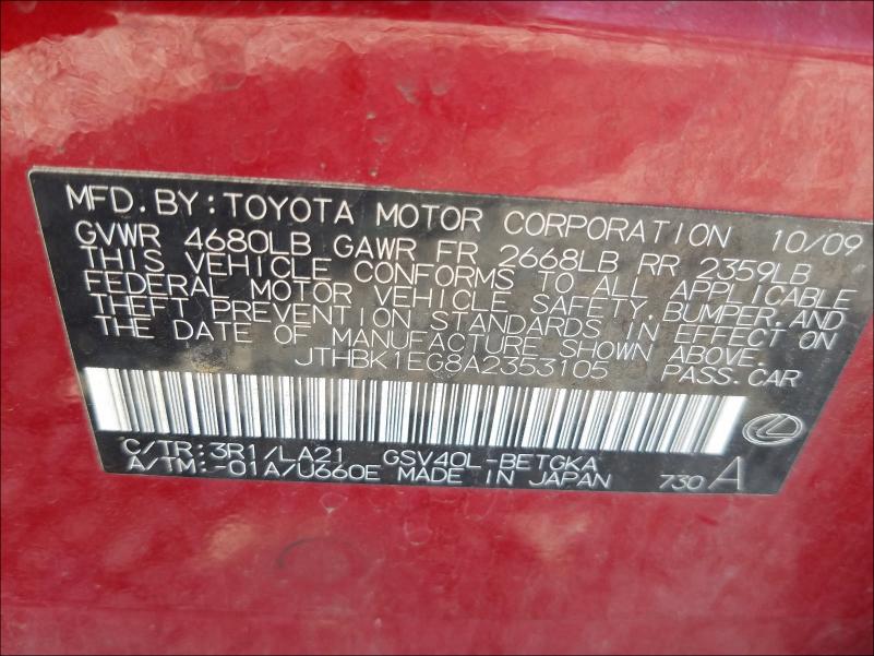 Photo 9 VIN: JTHBK1EG8A2353105 - LEXUS ES 350 