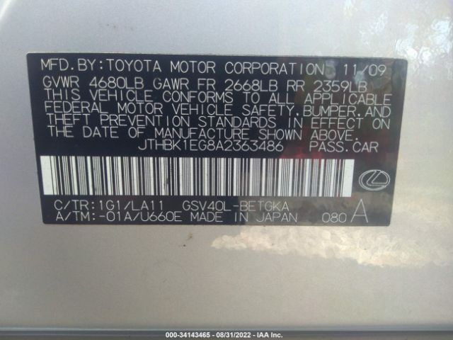 Photo 8 VIN: JTHBK1EG8A2363486 - LEXUS ES 350 