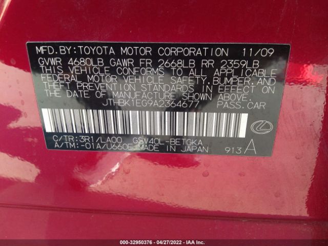 Photo 8 VIN: JTHBK1EG9A2364677 - LEXUS ES 350 