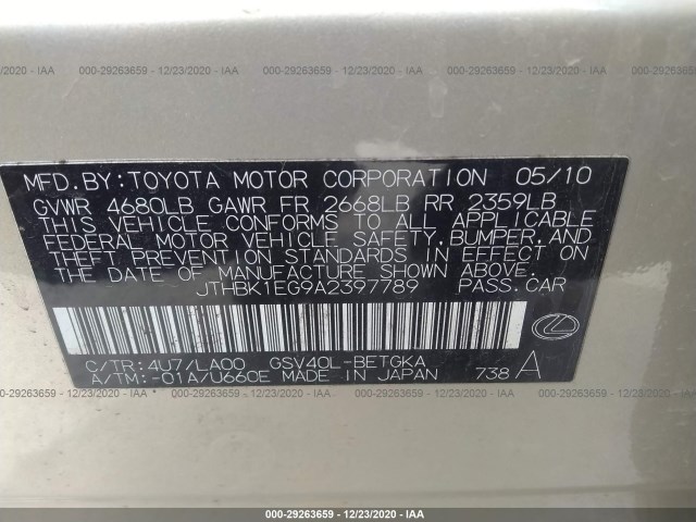 Photo 8 VIN: JTHBK1EG9A2397789 - LEXUS ES 350 