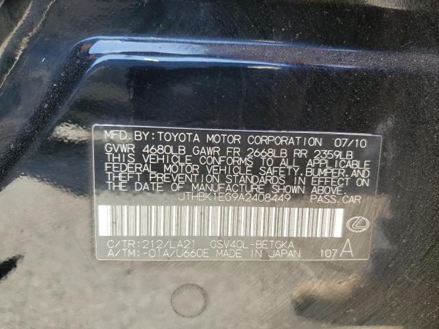 Photo 11 VIN: JTHBK1EG9A2408449 - LEXUS ES 350 