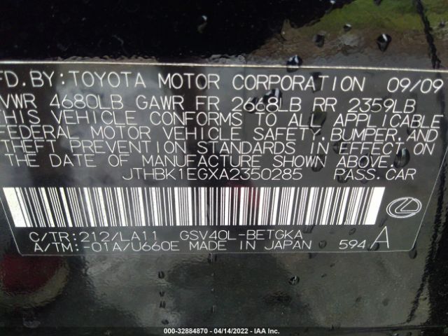 Photo 8 VIN: JTHBK1EGXA2350285 - LEXUS ES 350 