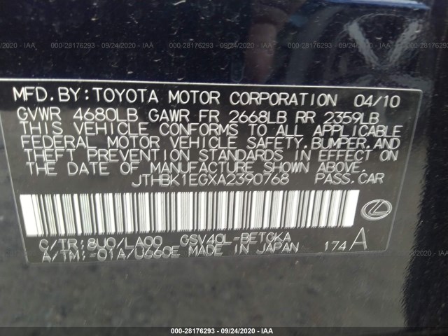 Photo 8 VIN: JTHBK1EGXA2390768 - LEXUS ES 350 