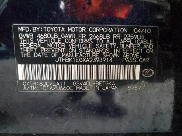 Photo 11 VIN: JTHBK1EGXA2393914 - LEXUS ES350 