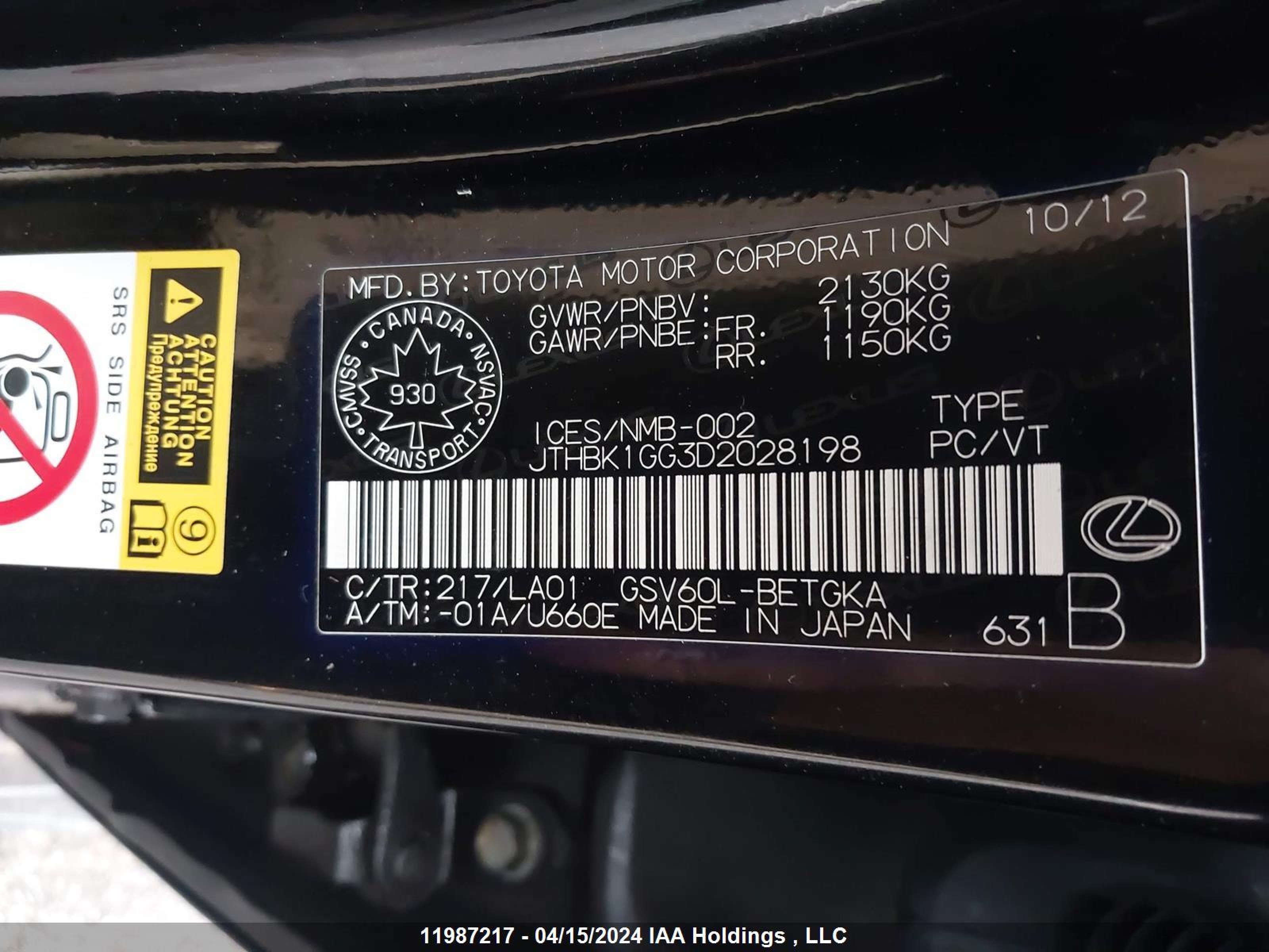 Photo 8 VIN: JTHBK1GG3D2028198 - LEXUS ES 