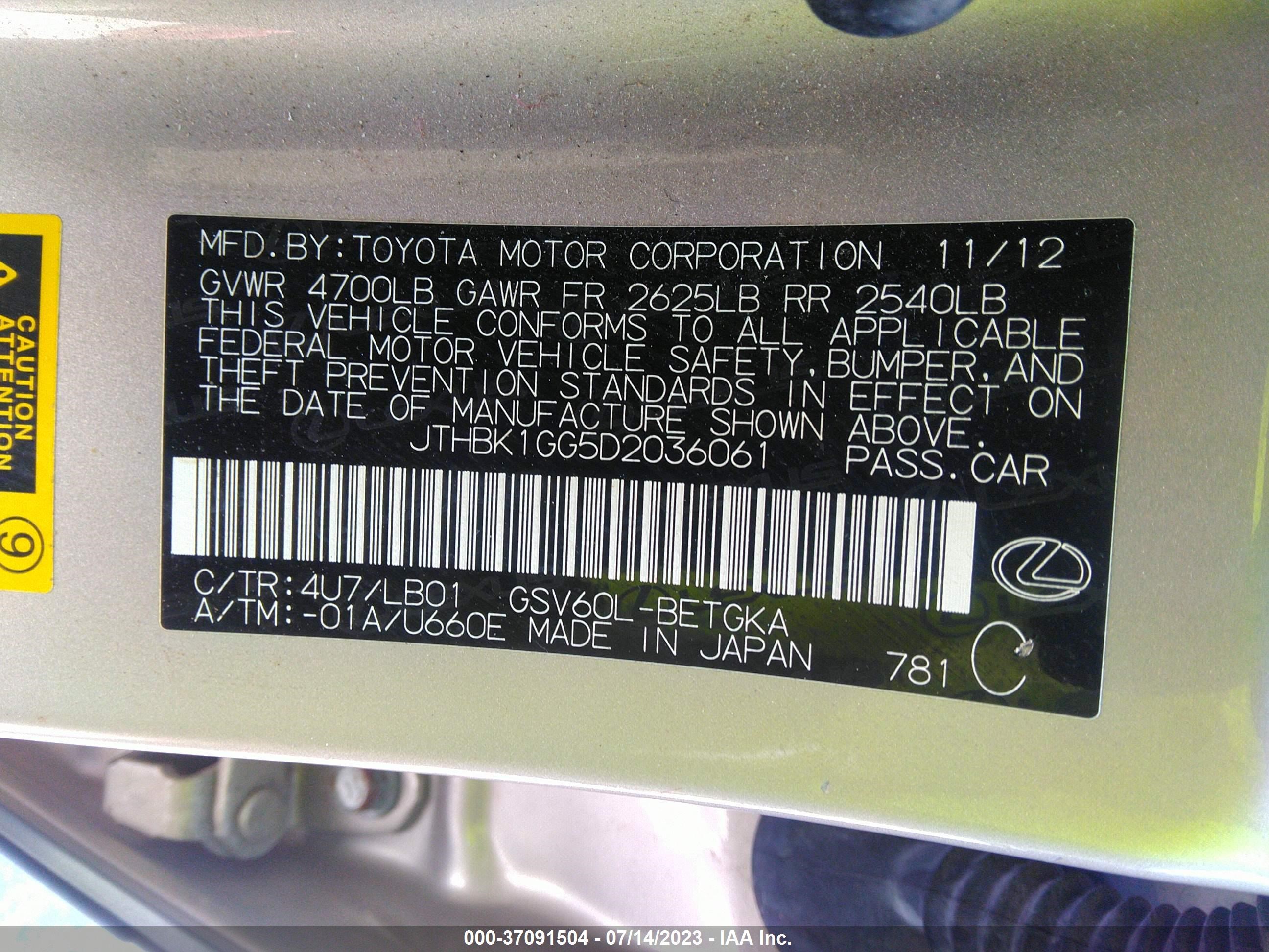 Photo 8 VIN: JTHBK1GG5D2036061 - LEXUS ES 