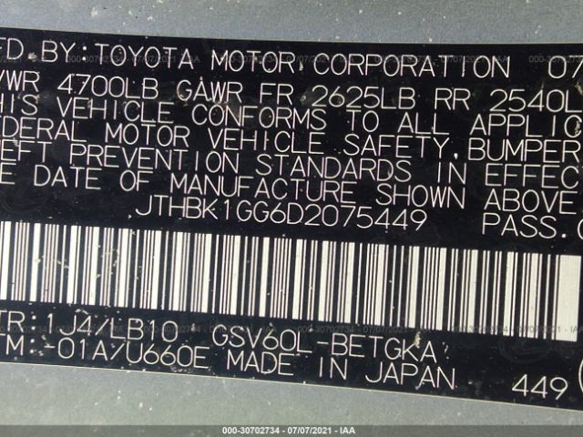 Photo 8 VIN: JTHBK1GG6D2075449 - LEXUS ES 350 