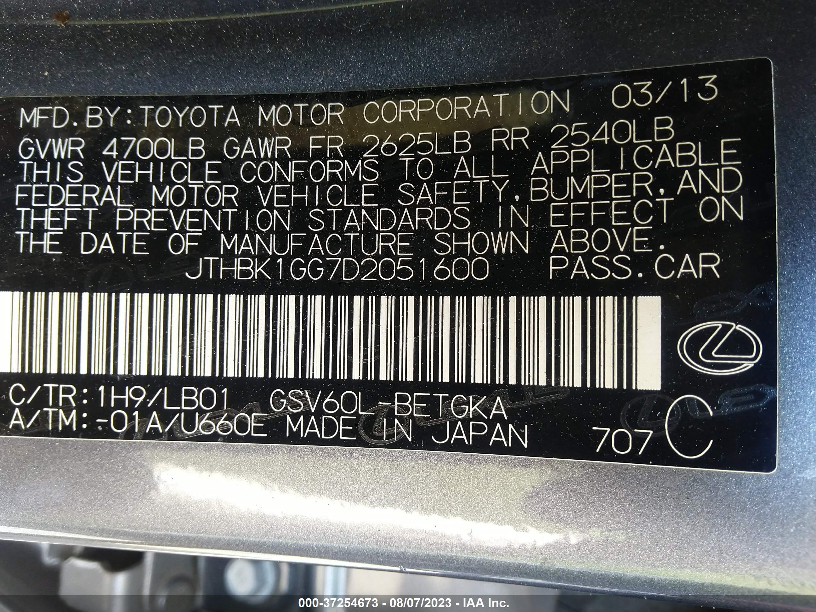 Photo 8 VIN: JTHBK1GG7D2051600 - LEXUS ES 