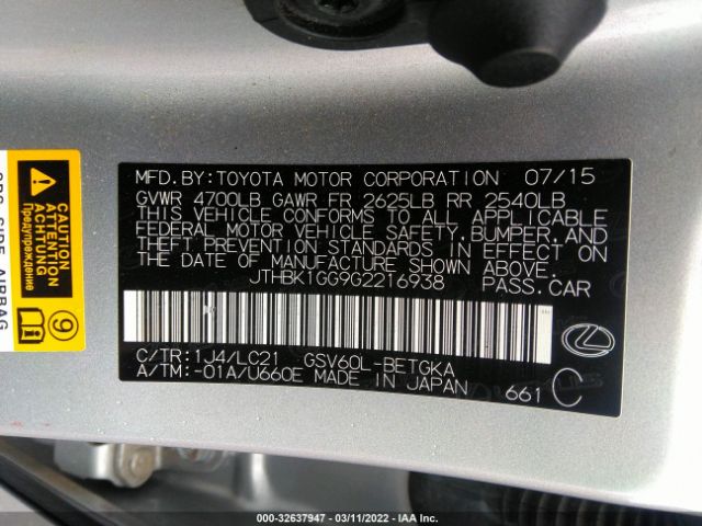 Photo 8 VIN: JTHBK1GG9G2216938 - LEXUS ES 350 