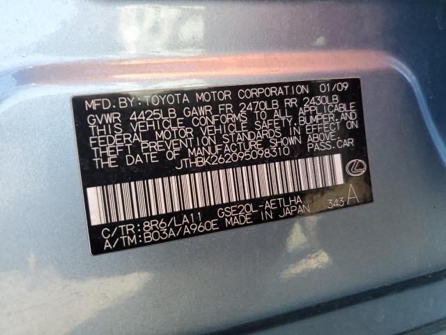 Photo 11 VIN: JTHBK262095098310 - LEXUS IS 250 