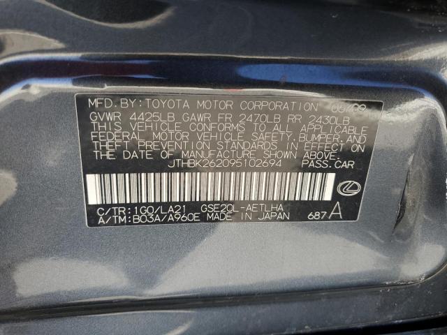 Photo 12 VIN: JTHBK262095102694 - LEXUS IS 