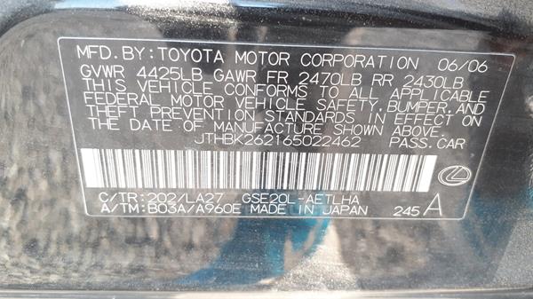 Photo 1 VIN: JTHBK262165022462 - LEXUS IS 250 