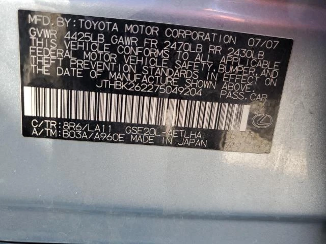 Photo 12 VIN: JTHBK262275049204 - LEXUS IS 250 