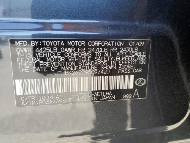 Photo 9 VIN: JTHBK262295097420 - LEXUS IS 250 