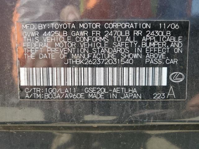 Photo 11 VIN: JTHBK262372031540 - LEXUS IS 250 