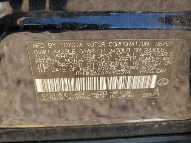 Photo 11 VIN: JTHBK262375043394 - LEXUS IS 