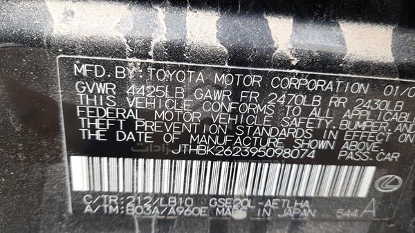 Photo 1 VIN: JTHBK262395098074 - LEXUS IS 250 