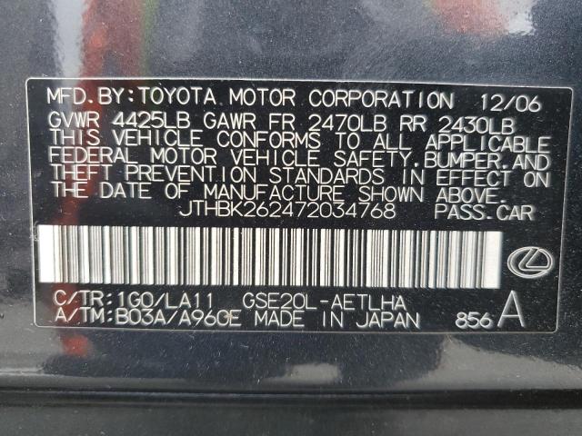 Photo 11 VIN: JTHBK262472034768 - LEXUS IS 