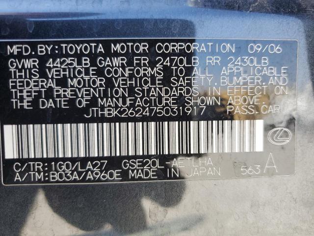 Photo 11 VIN: JTHBK262475031917 - LEXUS IS 250 