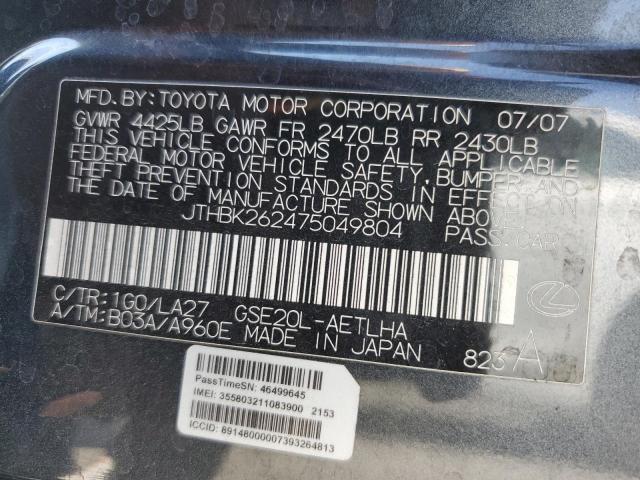 Photo 11 VIN: JTHBK262475049804 - LEXUS IS 250 