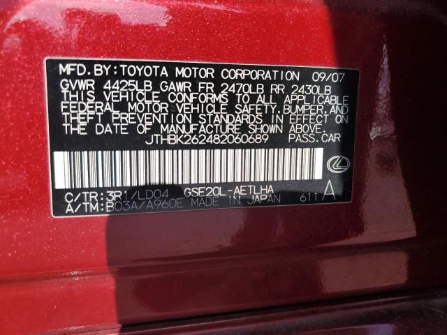 Photo 11 VIN: JTHBK262482060689 - LEXUS IS 250 