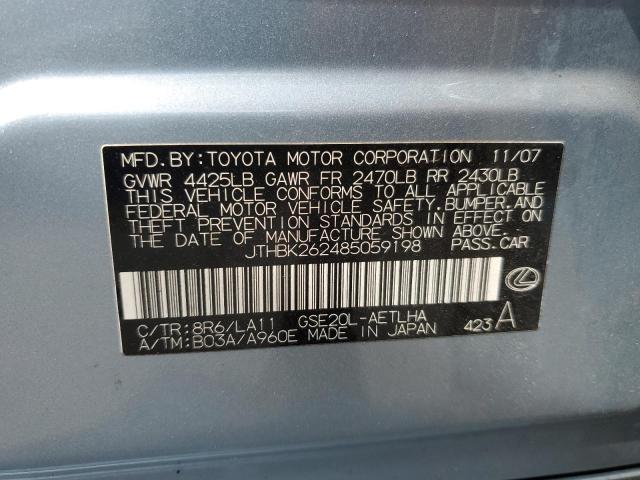 Photo 11 VIN: JTHBK262485059198 - LEXUS IS 250 