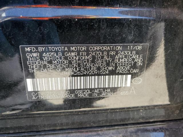 Photo 11 VIN: JTHBK262492091524 - LEXUS IS 250 