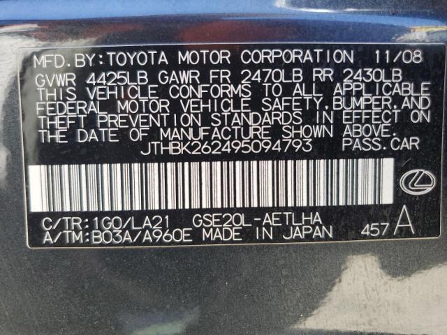 Photo 11 VIN: JTHBK262495094793 - LEXUS IS 250 