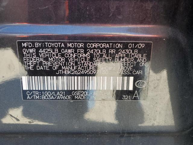 Photo 11 VIN: JTHBK262495097130 - LEXUS IS 250 