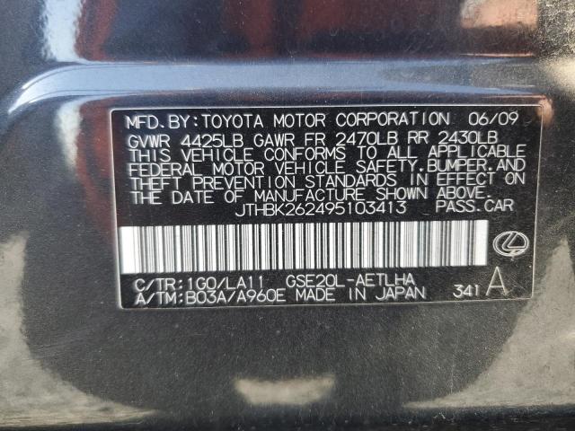 Photo 11 VIN: JTHBK262495103413 - LEXUS IS 250 