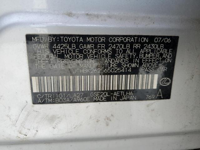 Photo 11 VIN: JTHBK262565025414 - LEXUS IS 250 