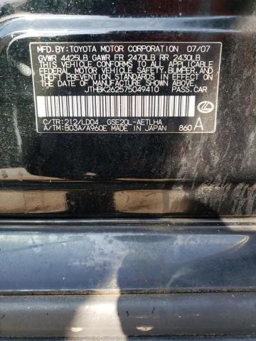 Photo 11 VIN: JTHBK262575049410 - LEXUS IS 250 