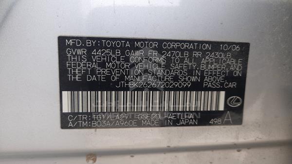 Photo 3 VIN: JTHBK262672029099 - LEXUS IS 250 