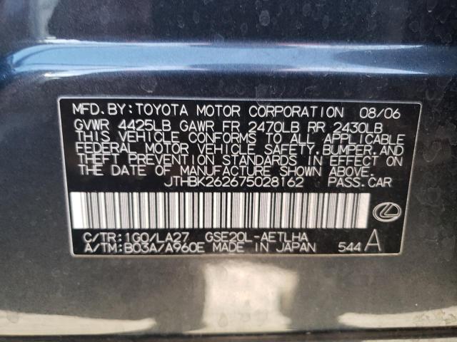 Photo 11 VIN: JTHBK262675028162 - LEXUS IS 