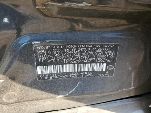 Photo 11 VIN: JTHBK262675039467 - LEXUS IS 250 