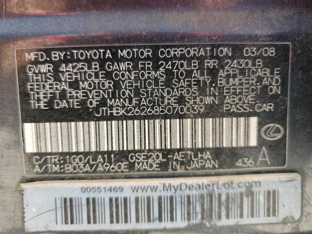 Photo 11 VIN: JTHBK262685070039 - LEXUS IS 250 