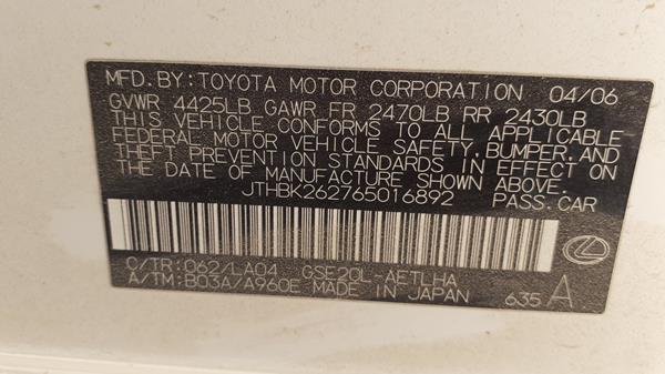 Photo 1 VIN: JTHBK262765016892 - LEXUS IS 250 