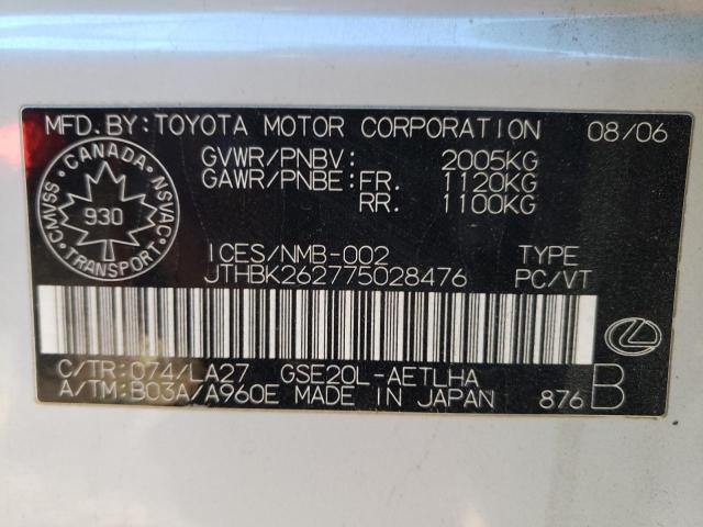 Photo 12 VIN: JTHBK262775028476 - LEXUS IS 