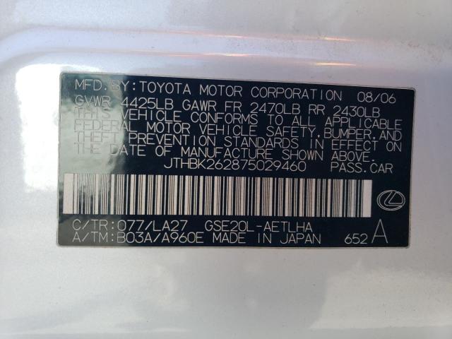 Photo 11 VIN: JTHBK262875029460 - LEXUS IS 250 