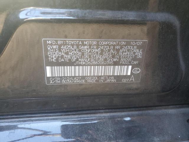 Photo 12 VIN: JTHBK262882062395 - LEXUS IS 250 