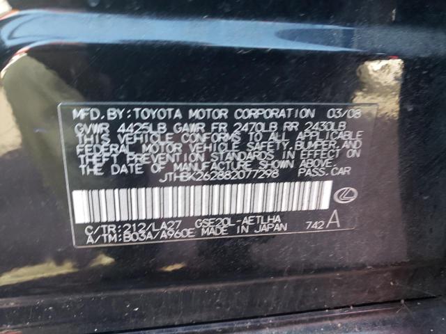 Photo 11 VIN: JTHBK262882077298 - LEXUS IS 