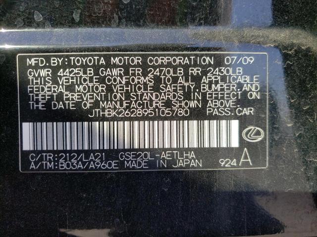 Photo 9 VIN: JTHBK262895105780 - LEXUS IS 250 