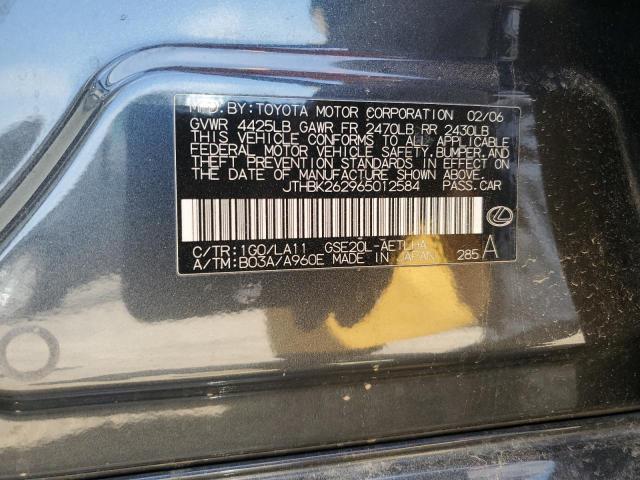 Photo 11 VIN: JTHBK262965012584 - LEXUS IS 250 